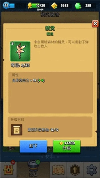 弓箭传说国际服老版本下载