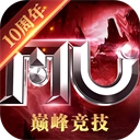全民奇迹单机版