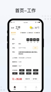 哩克阿哩图3