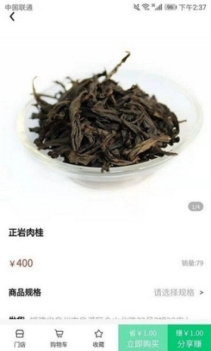 随牛图1