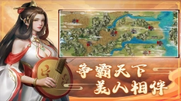 三国戏赵云传游戏安装下载