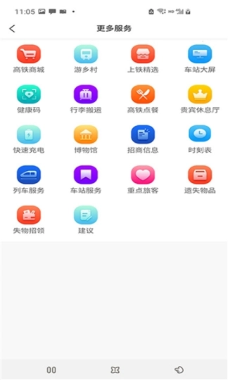 上铁互联图1