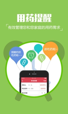 健一网图1