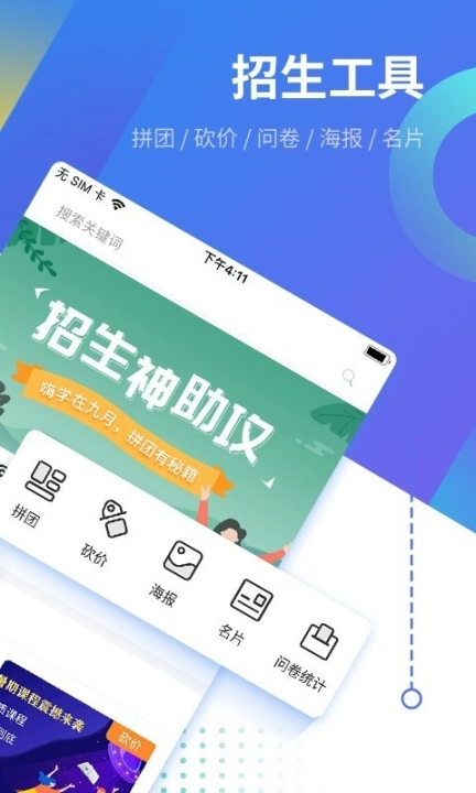 沃销图1