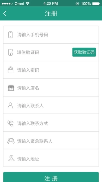 共享洗车图1