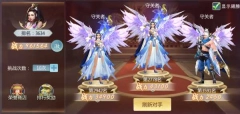 青云传元灵服最新下载