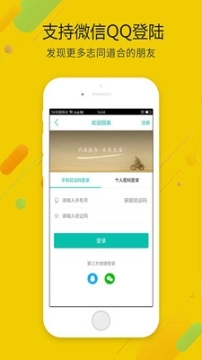 英德微社区图3