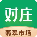 对庄翡翠
