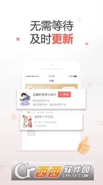 十元读书最新版图3