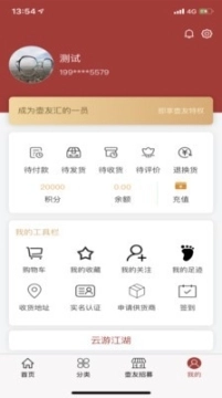 紫砂江湖图4