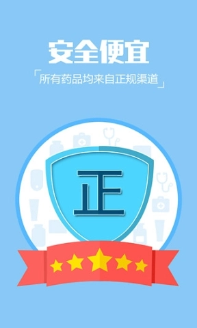 健一网图5