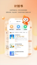懒掌柜最新版安卓下载