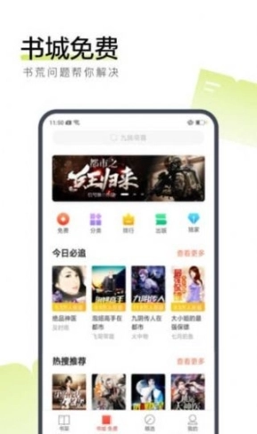 77小说书包网图3