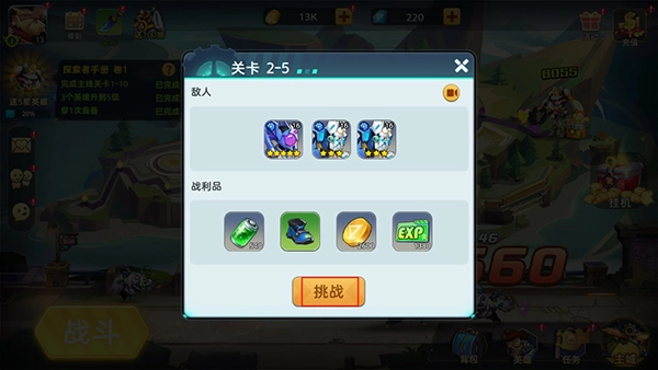 戒灵传说0.1折充值版免费下载