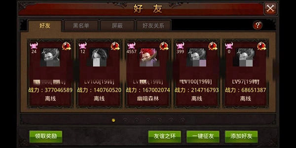 全民奇迹单机版V5.0下载