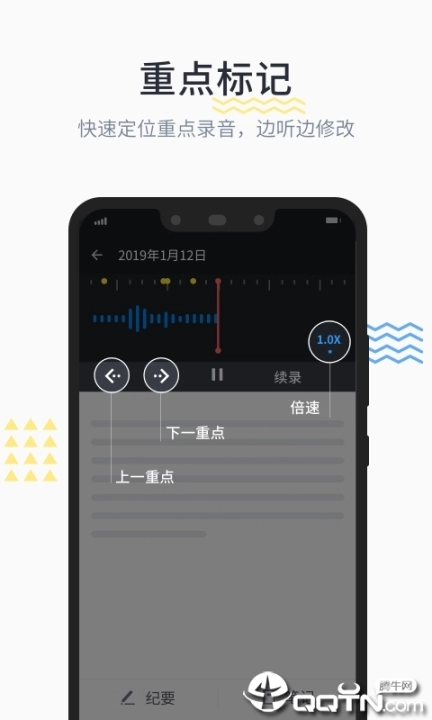 晓语听听图4