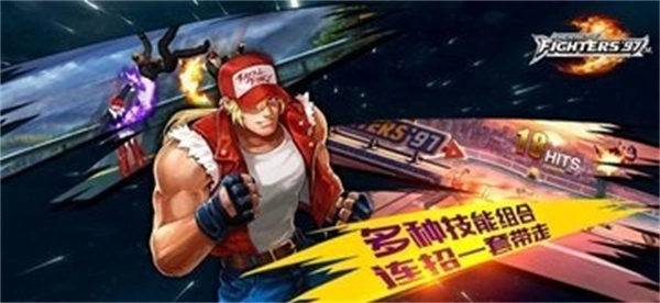 97拳皇单机怀旧版下载