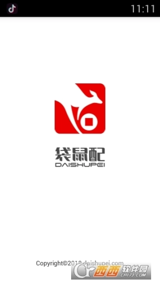 袋鼠配图3