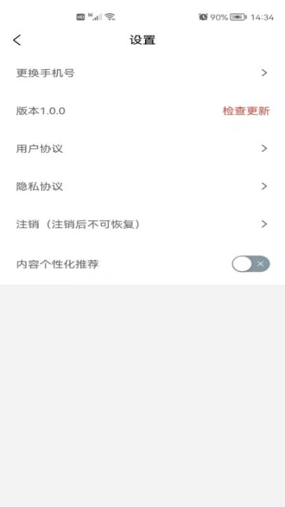 遵学惠通图2