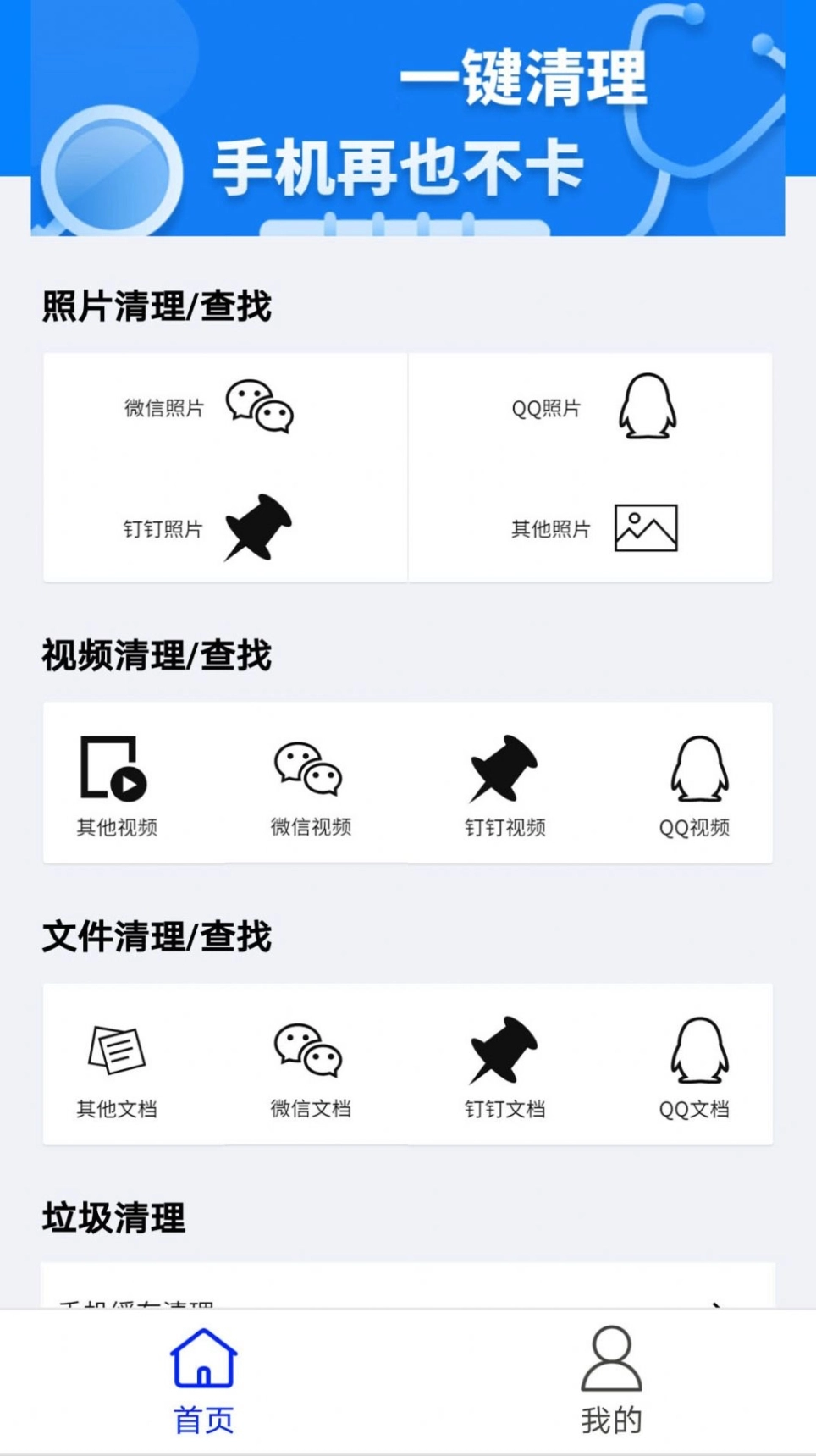 备忘录数据图2