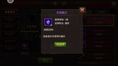 全民奇迹变态版安装下载