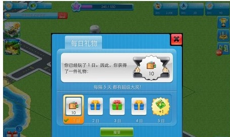 特大城市(Megapolis)免费版下载
