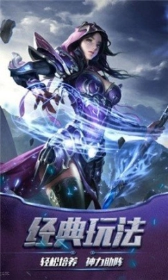 黎明远征图1