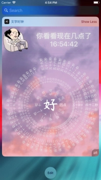 倒数日倒计时图5