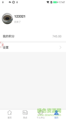 新华99图3