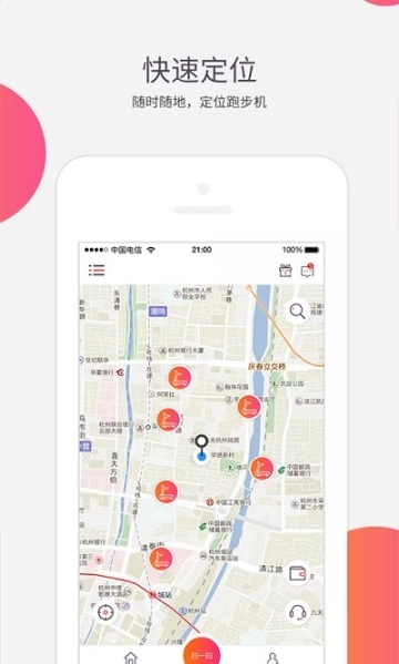 随跑图2