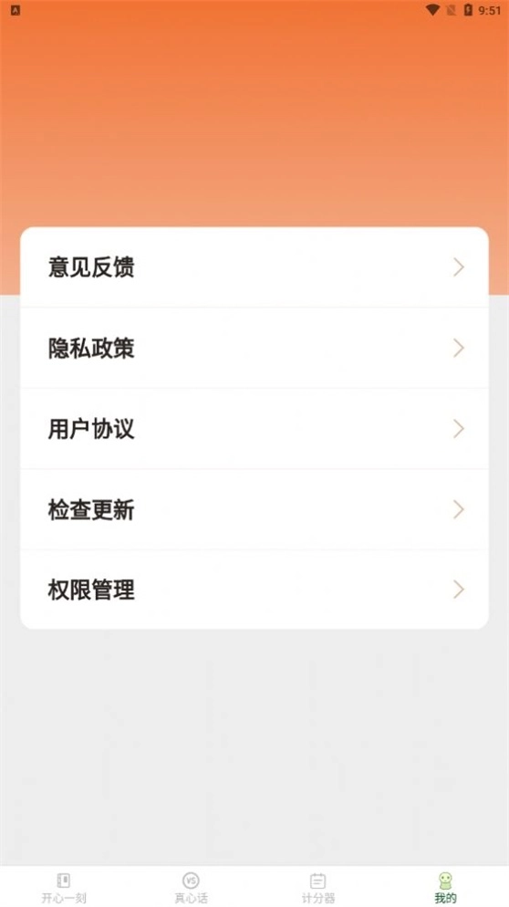 洛里斯皮皮星球安装下载