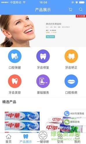 e牙图2