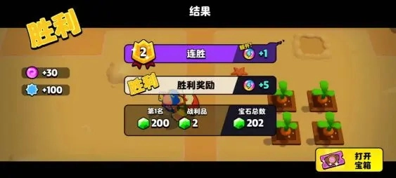 爆裂小队正版手游下载