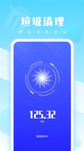 51清理大师图1