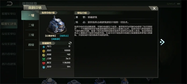 战争艺术3国际服官网版下载