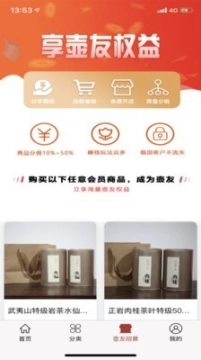 紫砂江湖图3