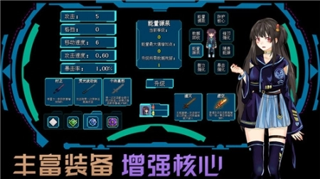 代号:侵入图1