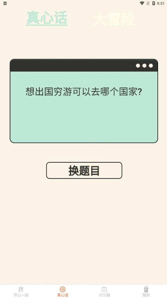 洛里斯皮皮星球安装下载