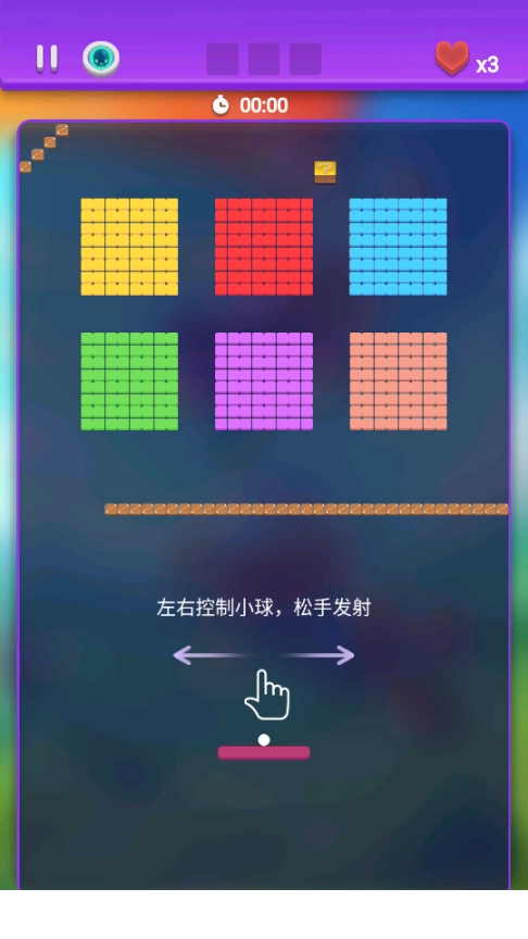 盲盒大作战手游图1
