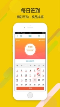 英德微社区图2