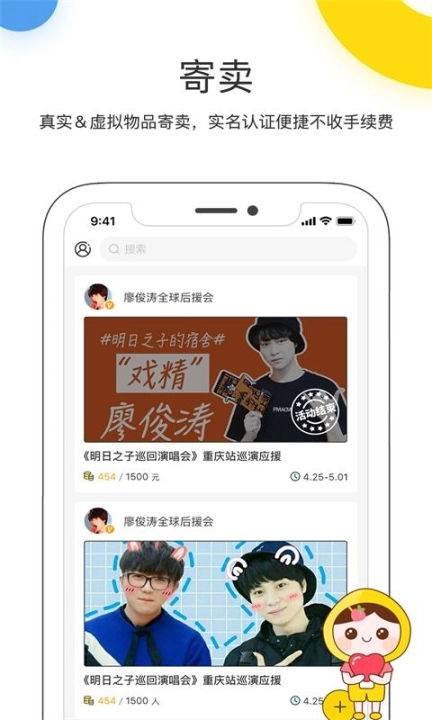 桃叭图4