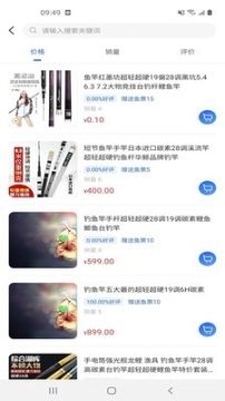 爆坑图3