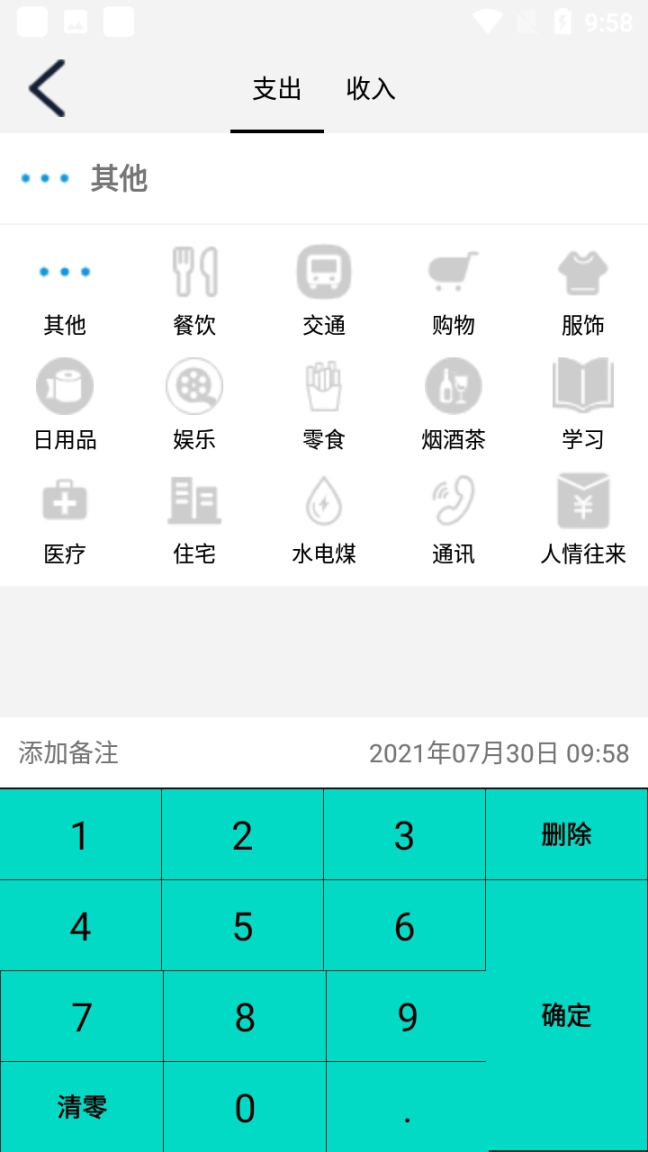 元耀图2