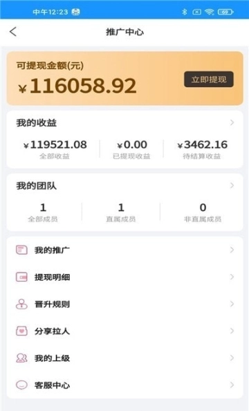 家修小哥图1