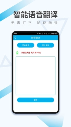 轻译图1