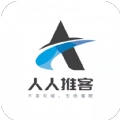 人人推客