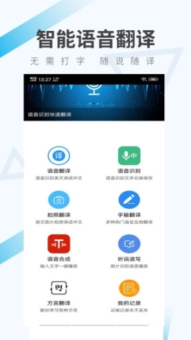 轻译图3