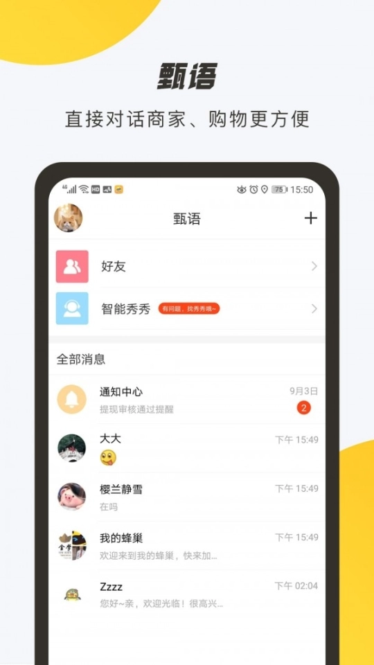 优秀网图4