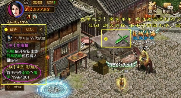 原始征途犀游版安装包下载