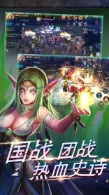 王者魔域老版本下载